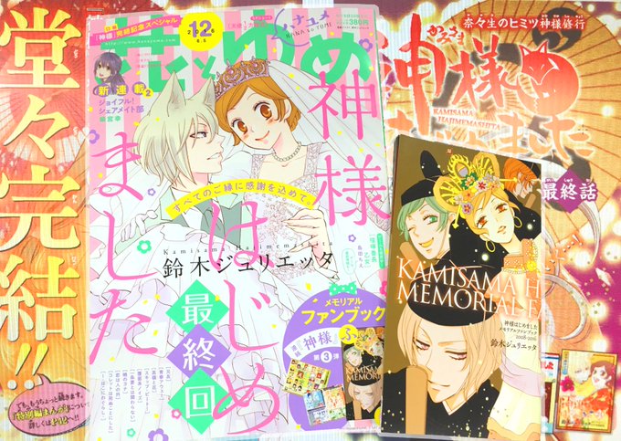神様はじめましたthe Musical さん の最近のツイート 1 Whotwi グラフィカルtwitter分析 神様はじめましたthe Musical さん の最近のツイート 1 Whotwi グラフィカルtwitter分析