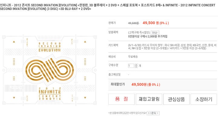 IFNT_goods__'s tweet photo. [3일 오늘만 특별할인]인피니트 세컨드인베이전 DVD + 24시간(ver.일본,성종,미개봉) 일괄로 택포 4에 팔아요!

덤으로 정말 빵빵하게 드립니다!!

실사는 토요일에 올려드립니다! https://t.co/zA0hhDEGXR