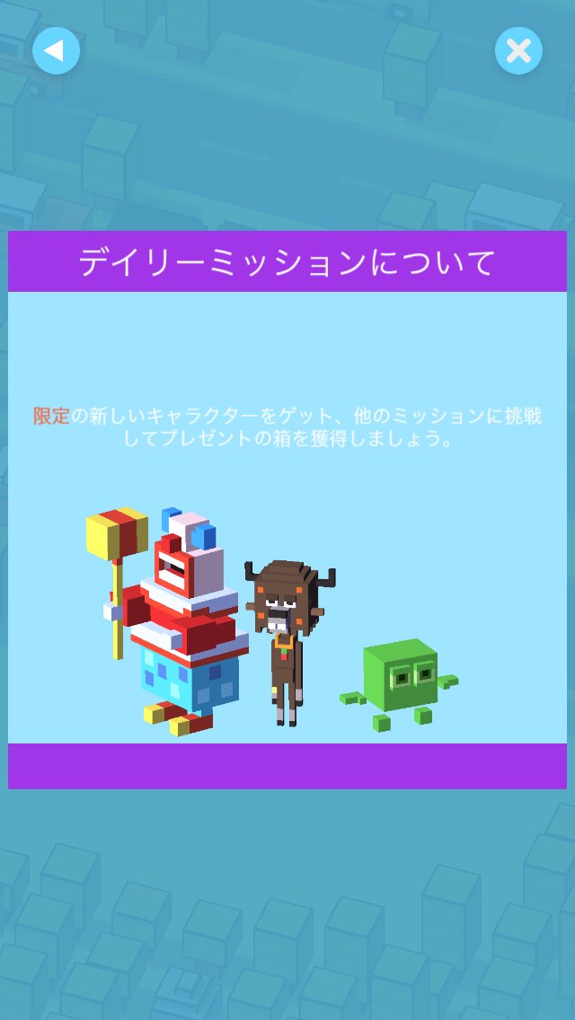 ディズニークロッシーロード ディズニークロッシーロード