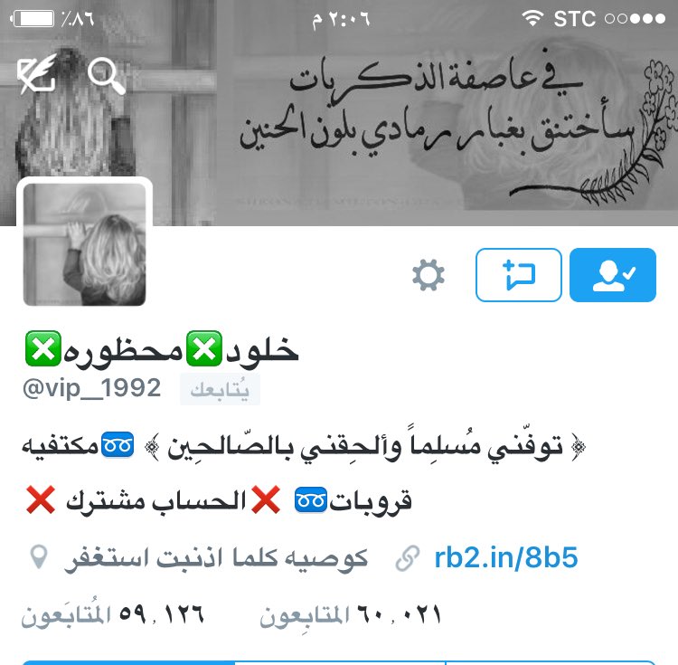 hamed7assan's tweet photo. #خلود_60k_متابع
🌹
🌹
🌹
🌟🌟الف الف مبروووووگ خلوووود🌟🌟
@vip__1992 https://t.co/5fsmb15hwH