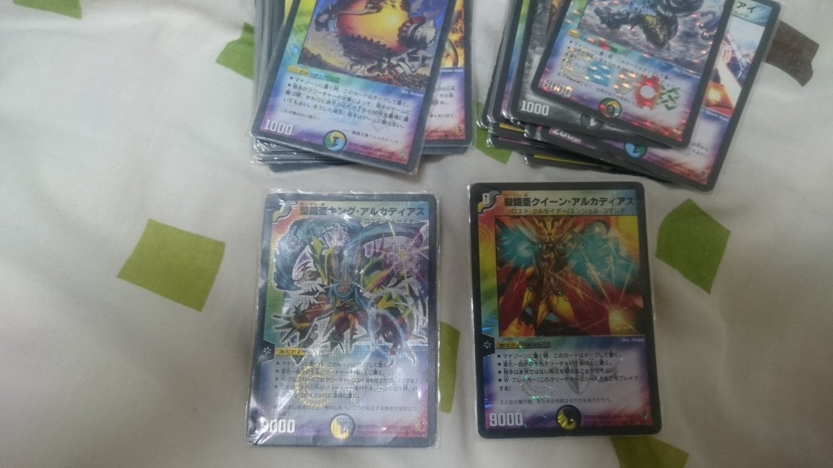 編集可 お前らデュエマの最初の切り札何だよ が火闇最凶な件 16ページ目 Togetter 編集可 お前らデュエマの最初の切り札何だよ が火闇最凶な件 16ページ目 Togetter
