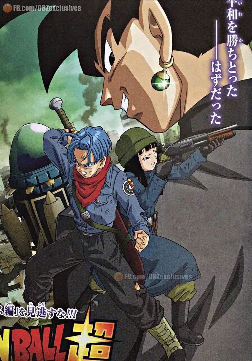 DragonballDest's tweet photo. Courtesy of https://t.co/Du0GQnnM7j Credit given. Feast your eyes on an official scan for #DragonBallSuper Comments? https://t.co/p9RkOfnax3