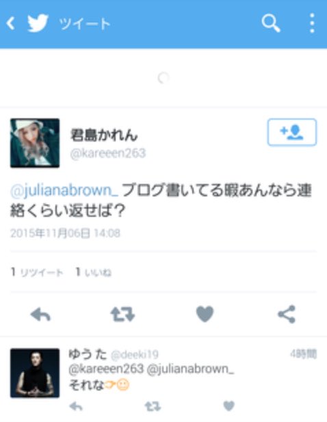 まじこん時のかれんうざかったわぁ〜
今はかれんにも媚び売らないと〜
嫌われたらまた友達減るしいないの
バレるしぃ。仕方なく撮影だけどぉ
本当おっぱいでかくて可愛いからって私の上にまたがりやがってぇ