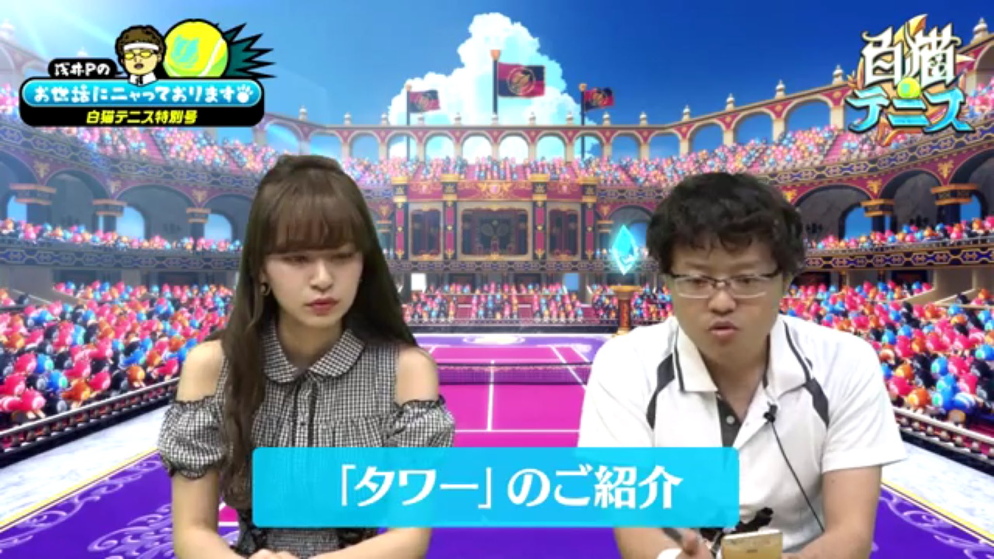 しろてに 白猫テニス攻略情報局 Tennis Wcat Twitter