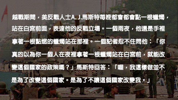 RfaCantonese's tweet image. #China #天安門事件 #六四 #六四27周年 #平反六四 #坦克人