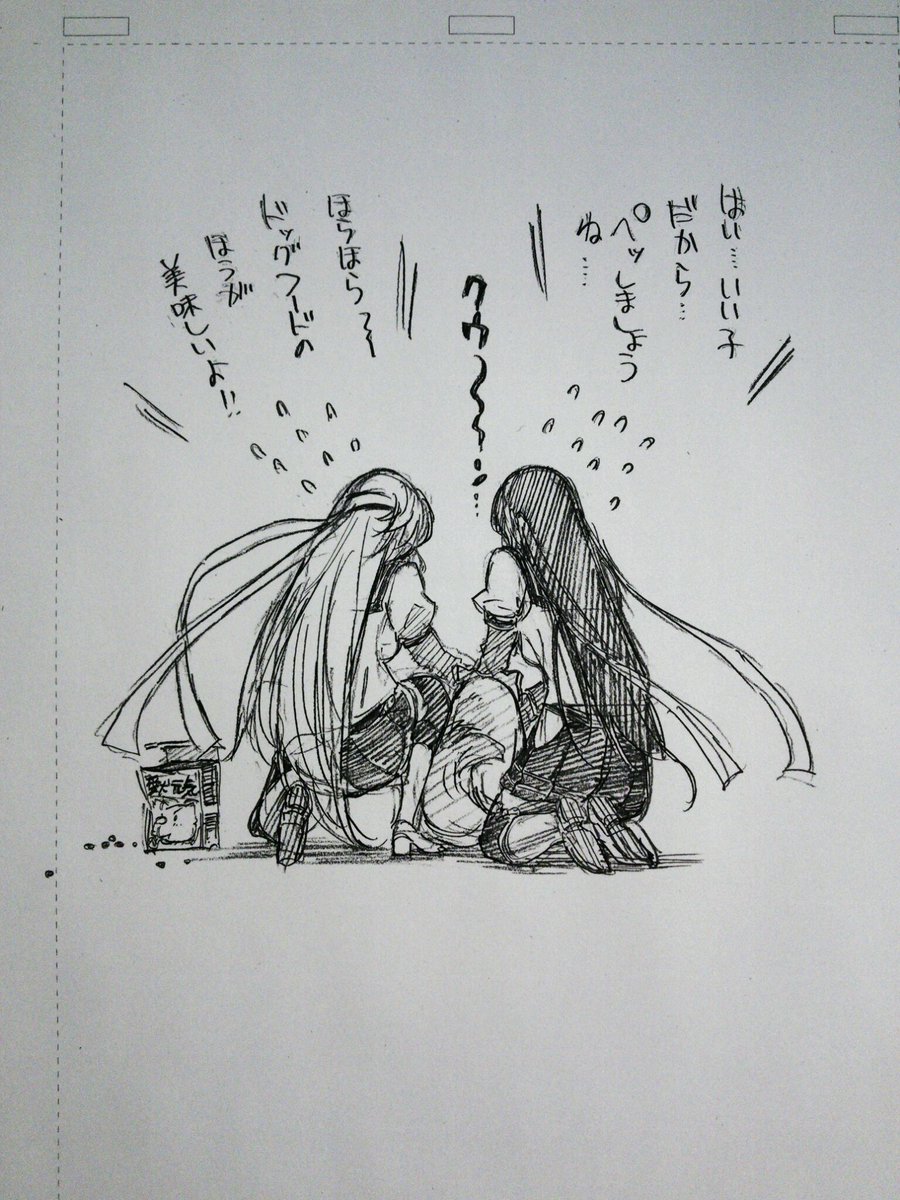 明石と大淀。 