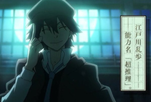 10月21日は江戸川乱歩の誕生日