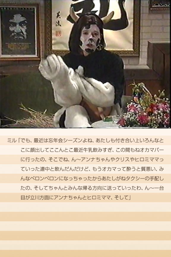 笑う犬の冒険 Silly Go Lucky Togetter 笑う犬の冒険 Silly Go Lucky Togetter