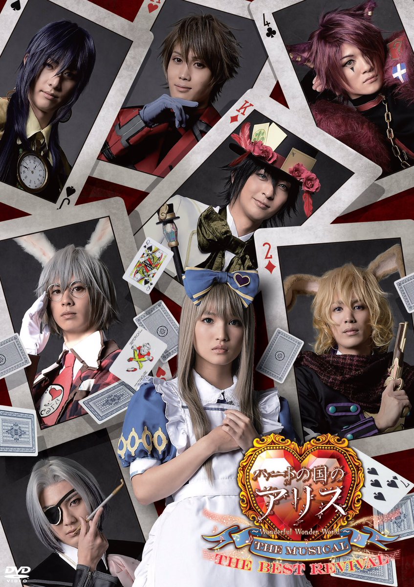 ハトアリ　ミュージカル　ユリウス musical-hatoari (@musical_hatoari) / Posts / X