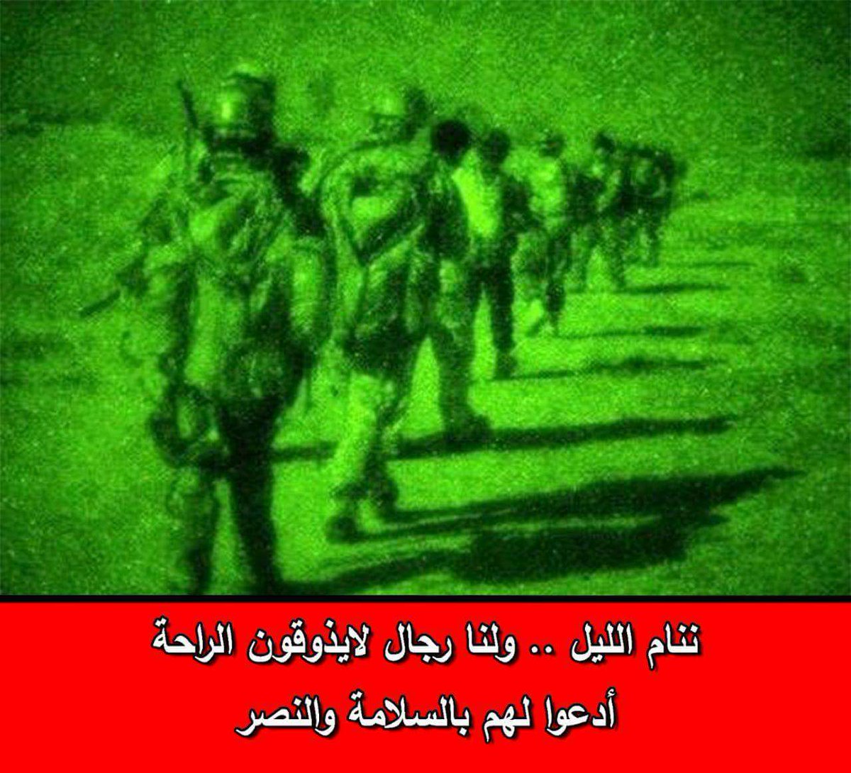 أبو الاحرار (@aly65802) on Twitter photo 