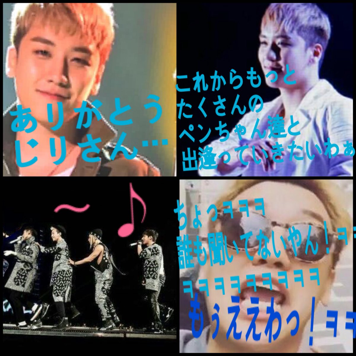 _s_r_n_o_n's tweet photo. りーすん。
今日はTwitter始めて２ヶ月記念日🎉

いつもこまうぉㅠㅠ

こんな我やけど、これからもよろすんです🐼😭💓

#BIGBANGで妄想 
#りーすんTwitter２ヶ月記念日 https://t.co/waQ9i6UJ4q