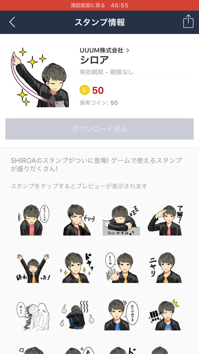 Shiroa シロア引きでわかりますよ