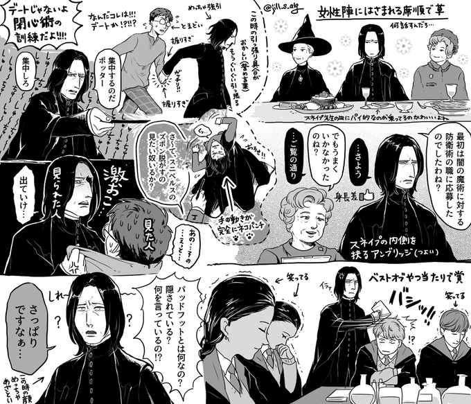 ジル Jill S Alg さんのマンガ一覧 いいね順 ツイコミ 仮 ジル Jill S Alg さんのマンガ一覧 いいね順 ツイコミ 仮
