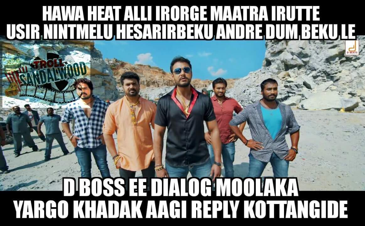 Darshanfanz's tweet photo. https://t.co/57s8tazM1rಹವಾ ಹೀಟ್ ಇರೋವರ್ಗೂ ಮಾತ್ರ ಇರ��ತ್ತೆ.. ಉಸಿರು ನಿಂತ್ ಮೇಲೂ ಹೆಸುರು ಇರಬೇಕಂದ್ರೆ ಧಮ್ ಬೇಕಲೇ 

#JagguDada https://t.co/6WeoPv05EZ