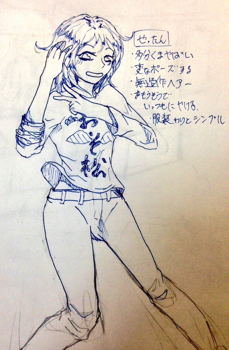 @setasaki 
フォロワーさん描くタグ反応あざましたー!
君はねれる時間見つけて寝た方がいい 