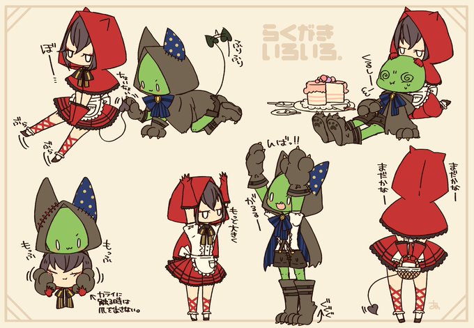 姉弟のtwitterイラスト検索結果 古い順