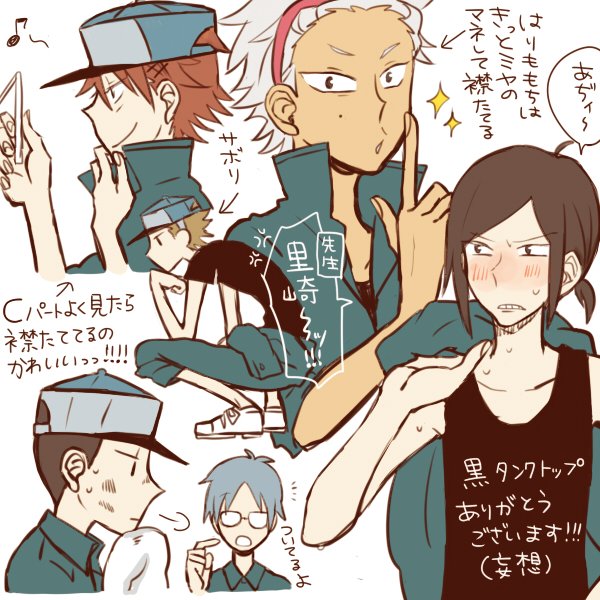 呉南のtwitterイラスト検索結果