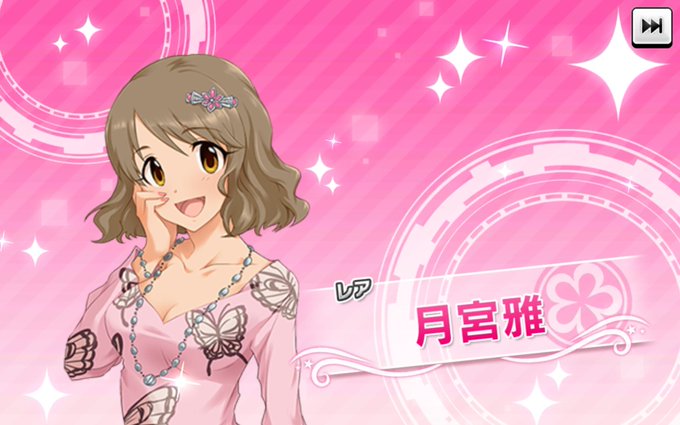 Sレア 高画質 のtwitterイラスト検索結果 古い順