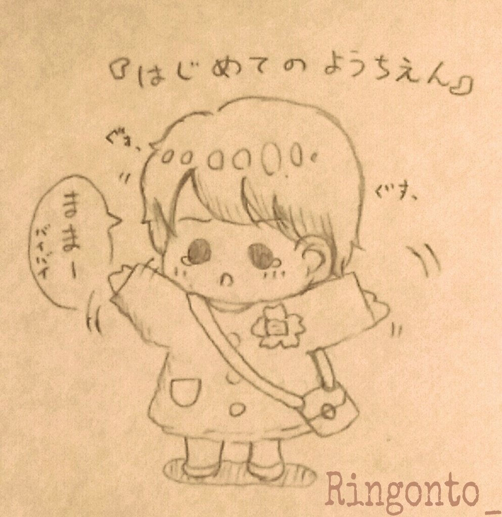 りんご雨 Ringonto Twitter りんご雨 Ringonto Twitter