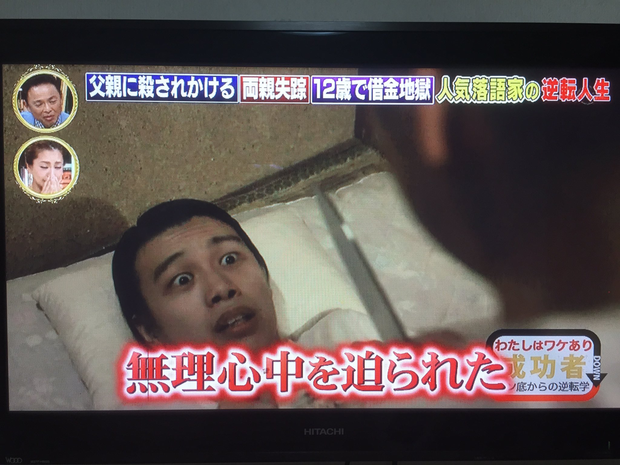 田中紀子 Noriko Tanaka 12歳の時 夜中に父親が馬乗りになり 包丁を突きつけ 無理心中を迫る 桂雀々 わたし はワケあり成功者 田中紀子 Noriko Tanaka 12歳の時 夜中に父親が馬乗りになり 包丁を突きつけ 無理心中を迫る 桂雀々 わたし はワケあり成功者