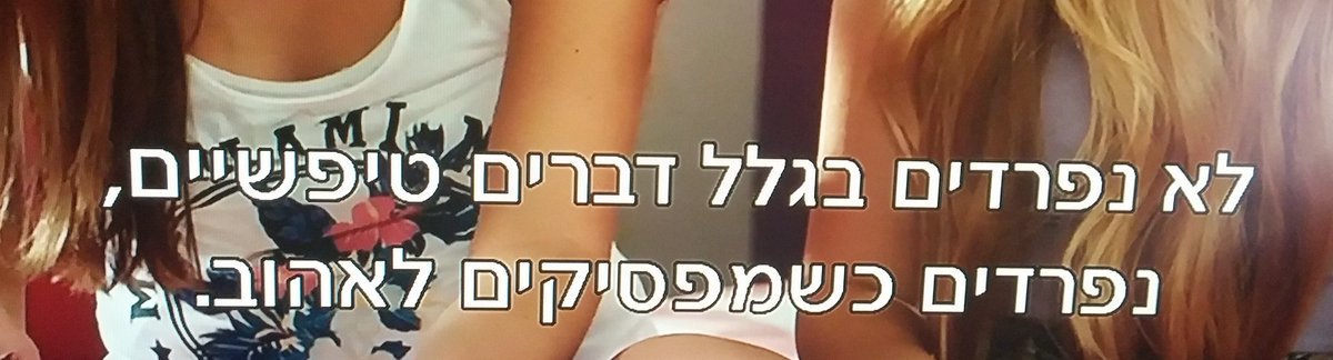 __kesem__'s tweet photo. כן הא.. https://t.co/R3yHvxgHiL