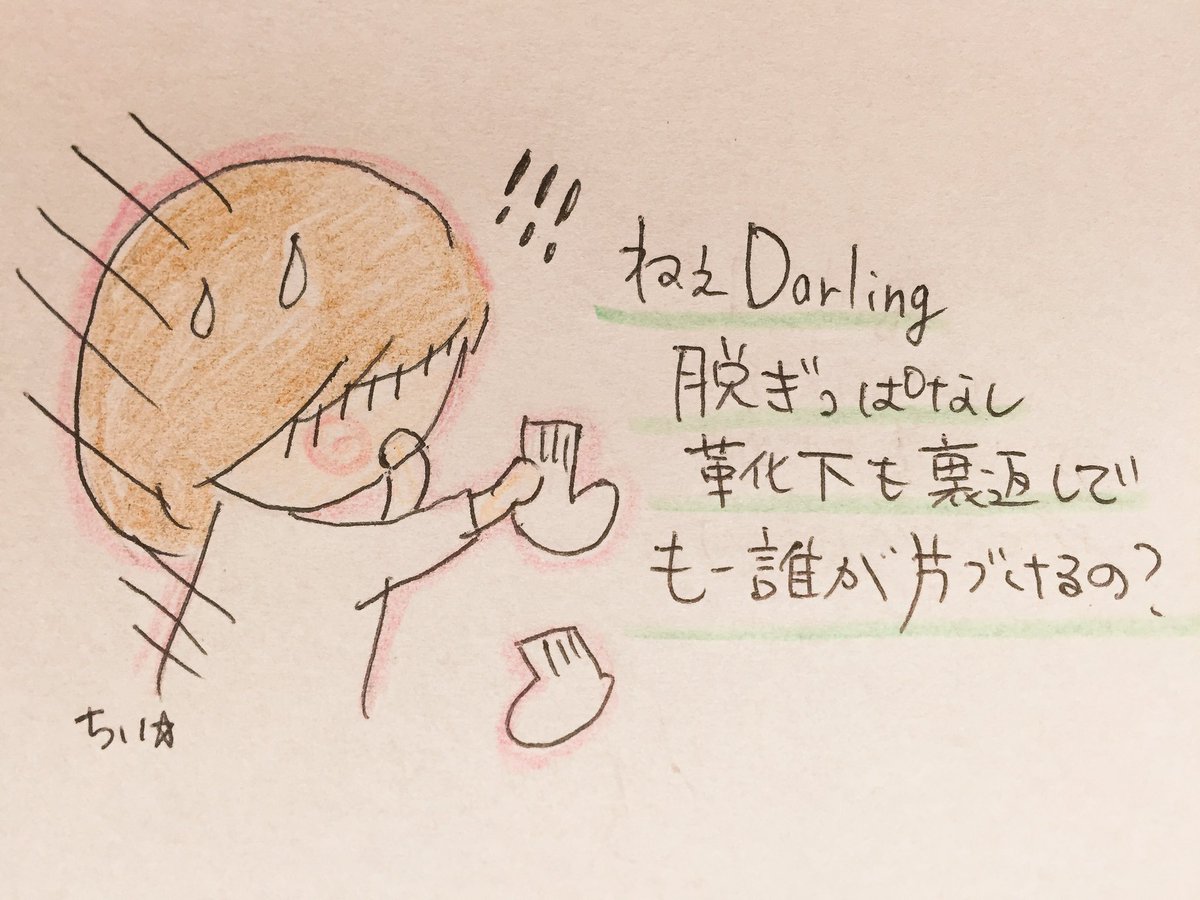 Darling/西野カナ✨
うんうん。この歌詞通り! 