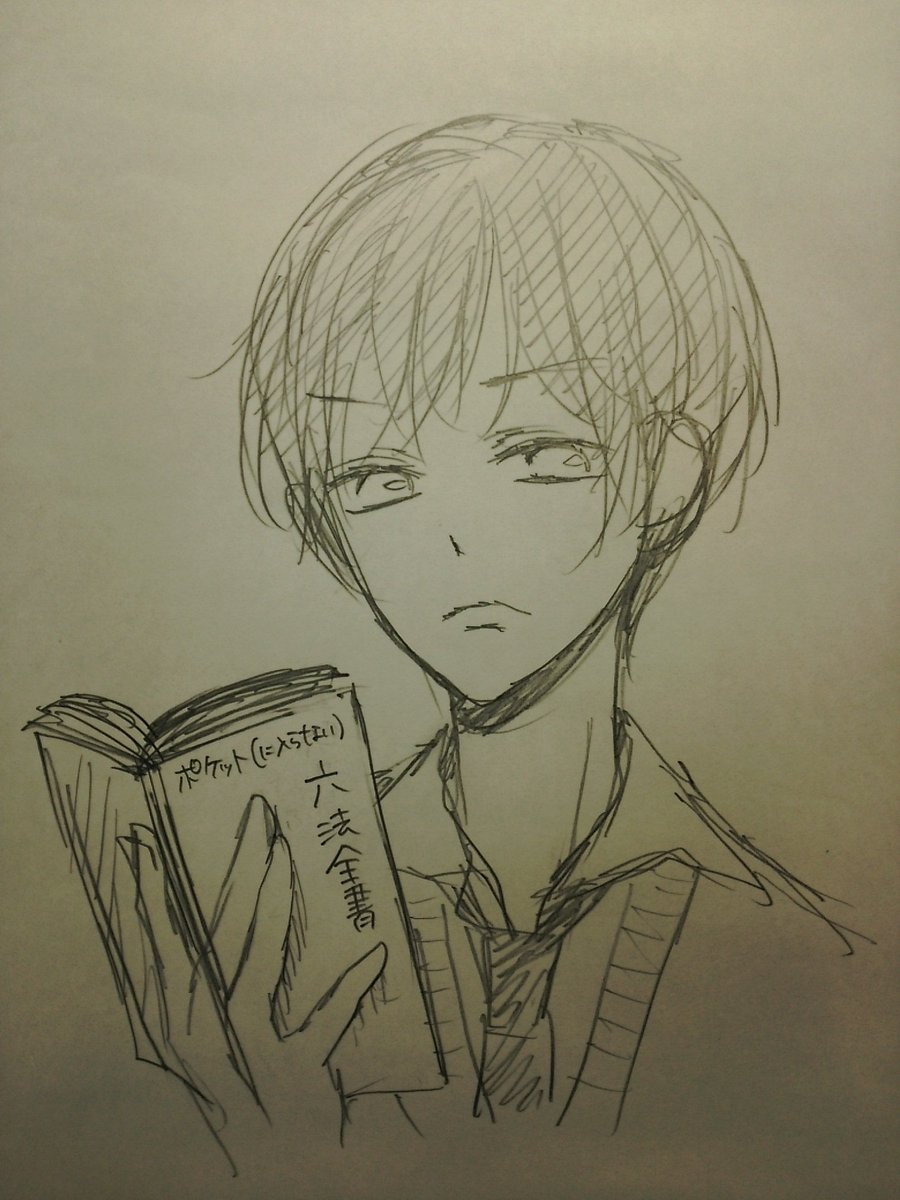 12日目 普段あまり書かない男子を描いてこうシリーズ インテリ男子 あん 木下 ほのか ハツコイと太陽 発売中 のイラスト