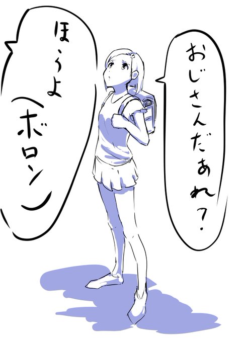 らくがき 