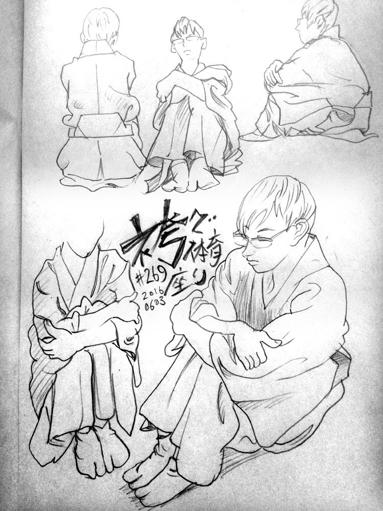 ダンドロ269 袴で体育座り Twitter Search Twitter