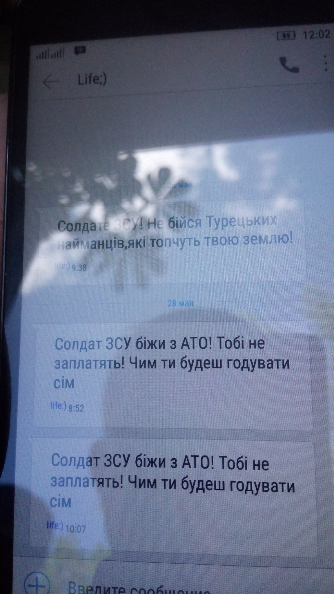 https://pbs.twimg.com/media/Cj9Hu5SUYAAMzIU.jpg:large
