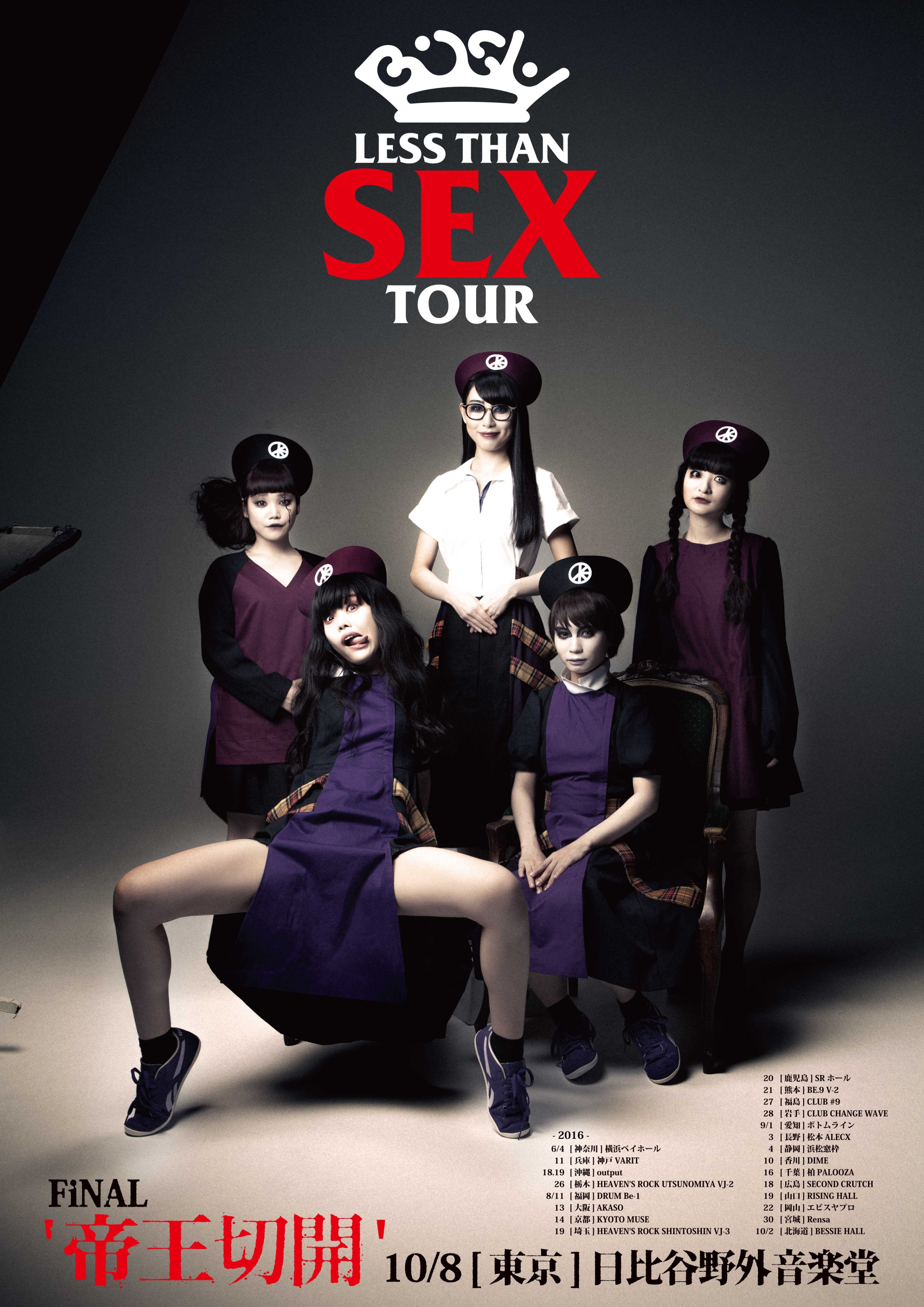 美品✨BiSH/LESS THAN SEX TOUR 帝王切開〈初回生産限定盤〉 DISCOGRAPHY | BiSH オフィシャルサイト