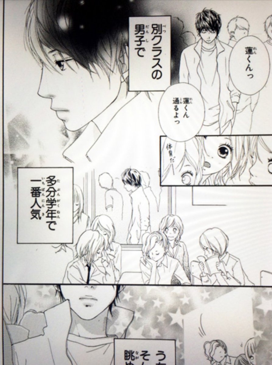 Lipps原宿 カネコチホ در توییتر かねこのまんがわーるど第6弾 ストロボエッジ 最強の少女漫画 胸きゅん必死です 主人公仁菜子ちゃんの想い人蓮くんが少女漫画界で一番大好きです 青春 って感じですが深い所があるのも大好きな理由の一つです