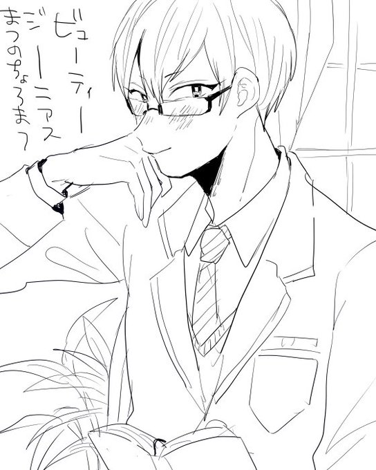 こもり Komomatsu さんのマンガ一覧 いいね順 2ページ ツイコミ 仮