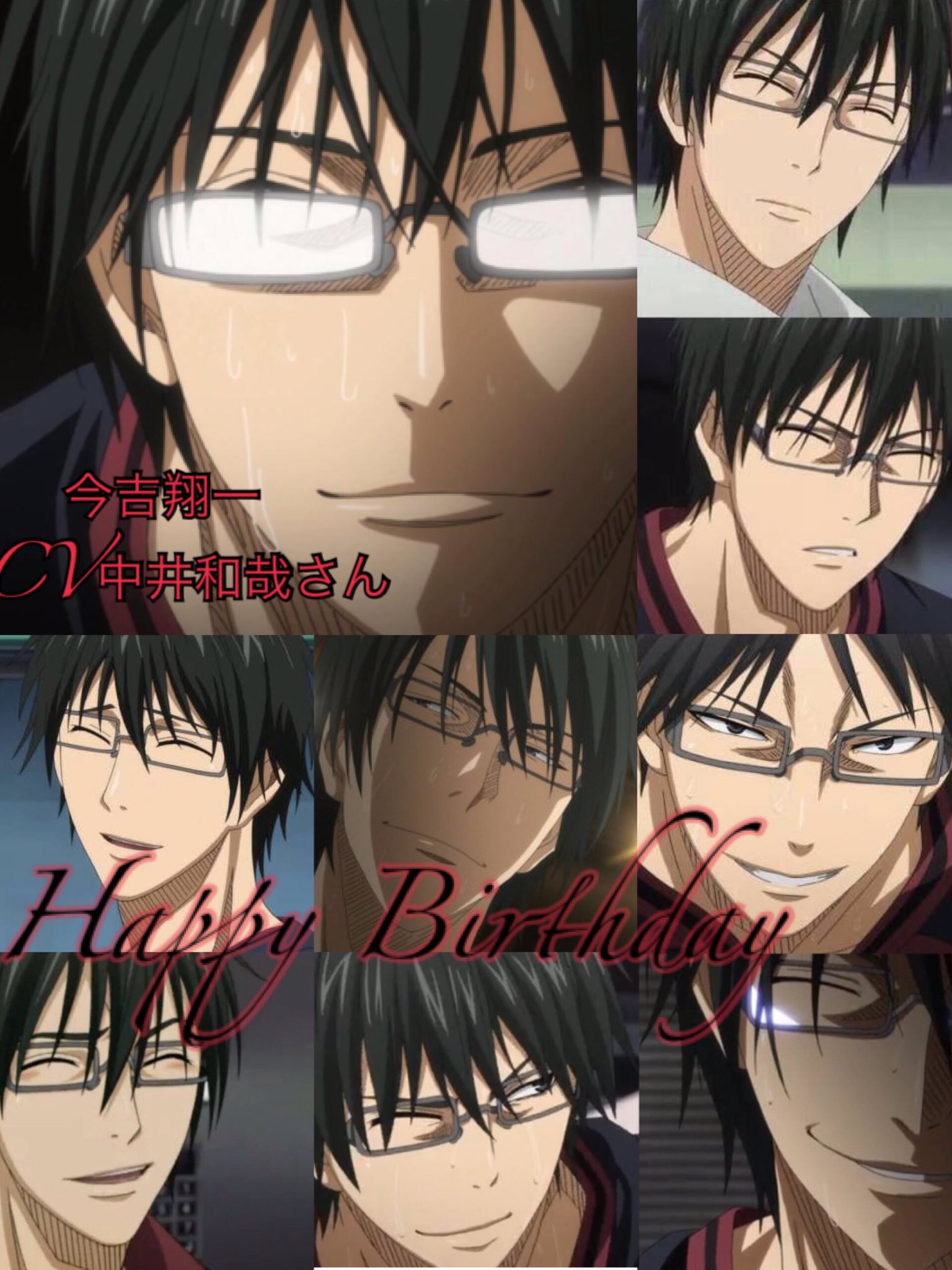 Twitter 上的 さとな 黒子のバスケ 今吉翔一さん Happy Birthday 桐皇の主将で つり目な所や関西弁がとてもたまらんです 大好きです 6月3日は今吉翔一の誕生日 黒バスクラスタさんはrt Rtした人フォローします T Co 8kalnmgkab Twitter Twitter 上的 さとな 黒子のバスケ 今吉翔一さん Happy Birthday 桐皇の主将で つり目な所や関西弁がとてもたまらんです 大好きです 6月3日は今吉翔一の誕生日 黒バスクラスタさんはrt Rtした人フォローします T Co 8kalnmgkab Twitter