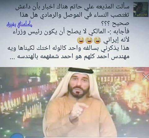 AHMEDOOF1509's tweet photo. علي حاتم النعال 
ووووين انته ما تجيني تمر علينه

#غردوا_دعما_لقواتكم https://t.co/GVv4txjrnd