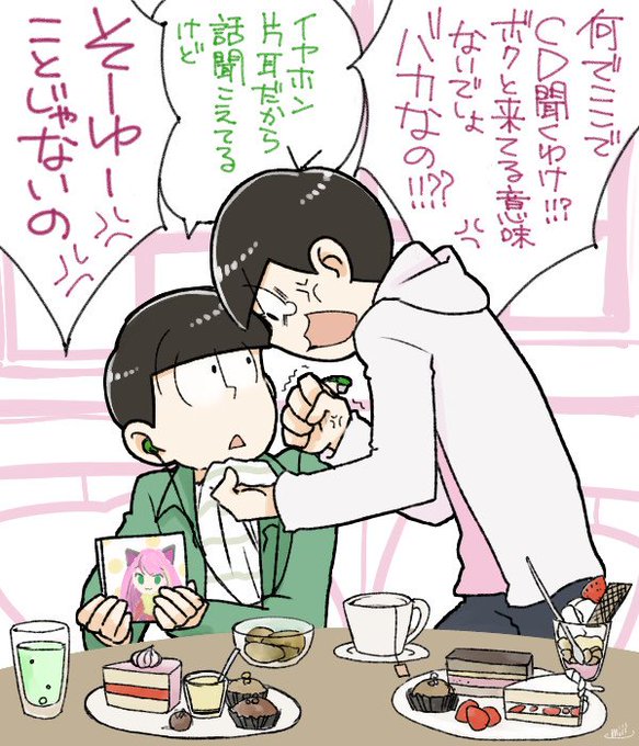 サイバー松のtwitterイラスト検索結果 古い順 サイバー松のtwitterイラスト検索結果 古い順