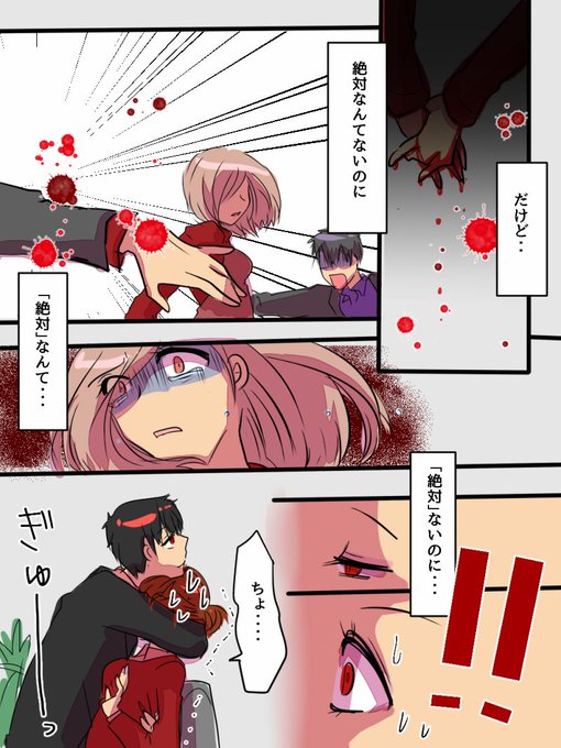 マフィア松のtwitterイラスト検索結果