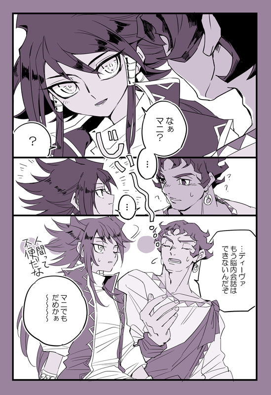 がんばれ人間生活 