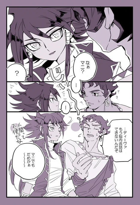 がんばれ人間生活 