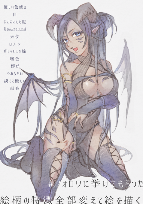 儚げのtwitterイラスト検索結果