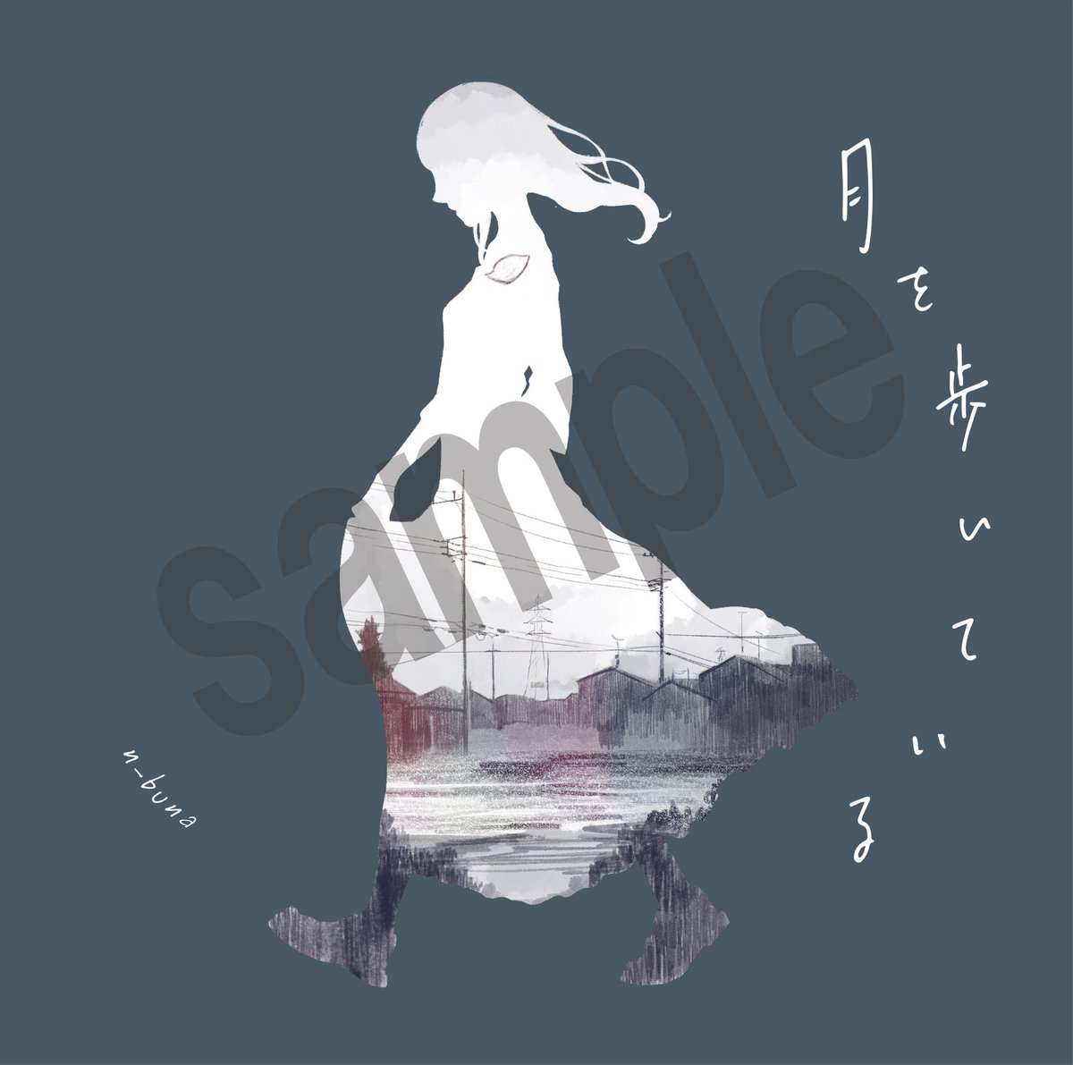 ヨルシカ N Buna Suis Official A Twitter 月を歩いている 特典情報 タワーレコード 2曲入りcd 描き下しジャケット 01 白ゆき Pianorock Arrange 02 白ゆき オルゴールver 月を歩いている ヨルシカ N Buna Suis Official A Twitter 月を歩いている 特典情報 タワーレコード 2曲入りcd 描き下しジャケット 01 白ゆき Pianorock Arrange 02 白ゆき オルゴールver 月を歩いている
