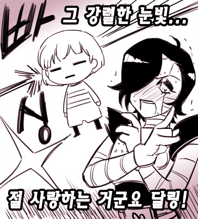 rustina06's tweet photo. 메타프리. 메타톤 대 착각쇼. 휴먼은 원래 그런 얼굴이지만, 마성의 매력이 있지! https://t.co/RL1EO49bKh