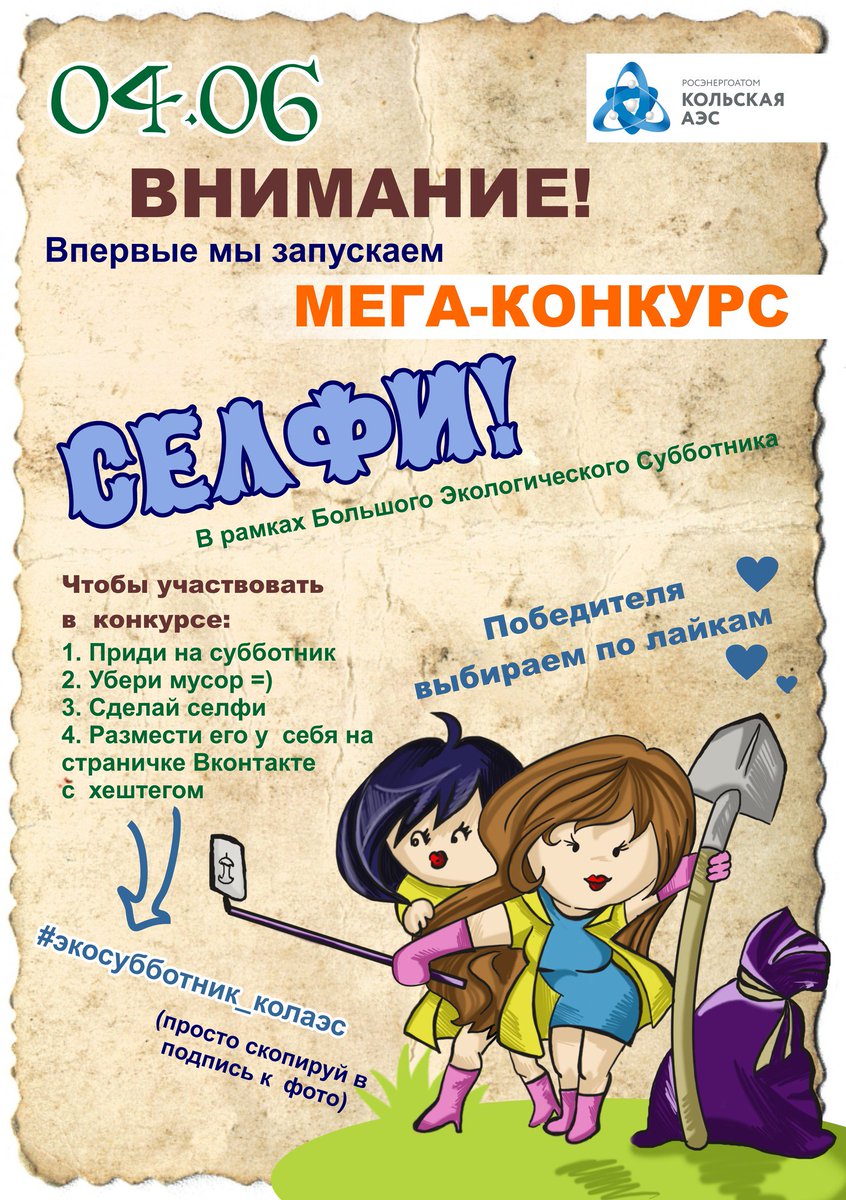 kolanpp tweet picture
