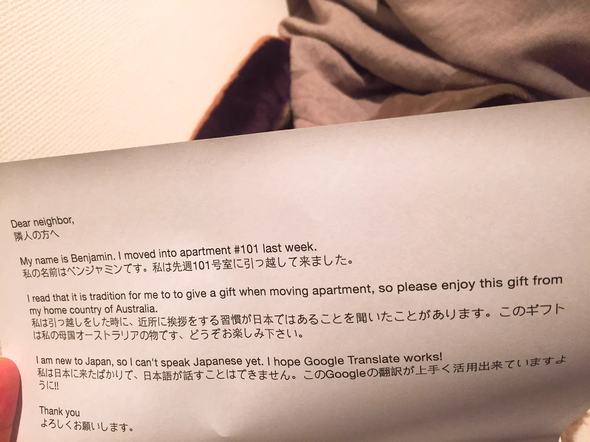 帰宅したら玄関前にワインが…！？それは素敵な出会いの予感だったｗｗｗ