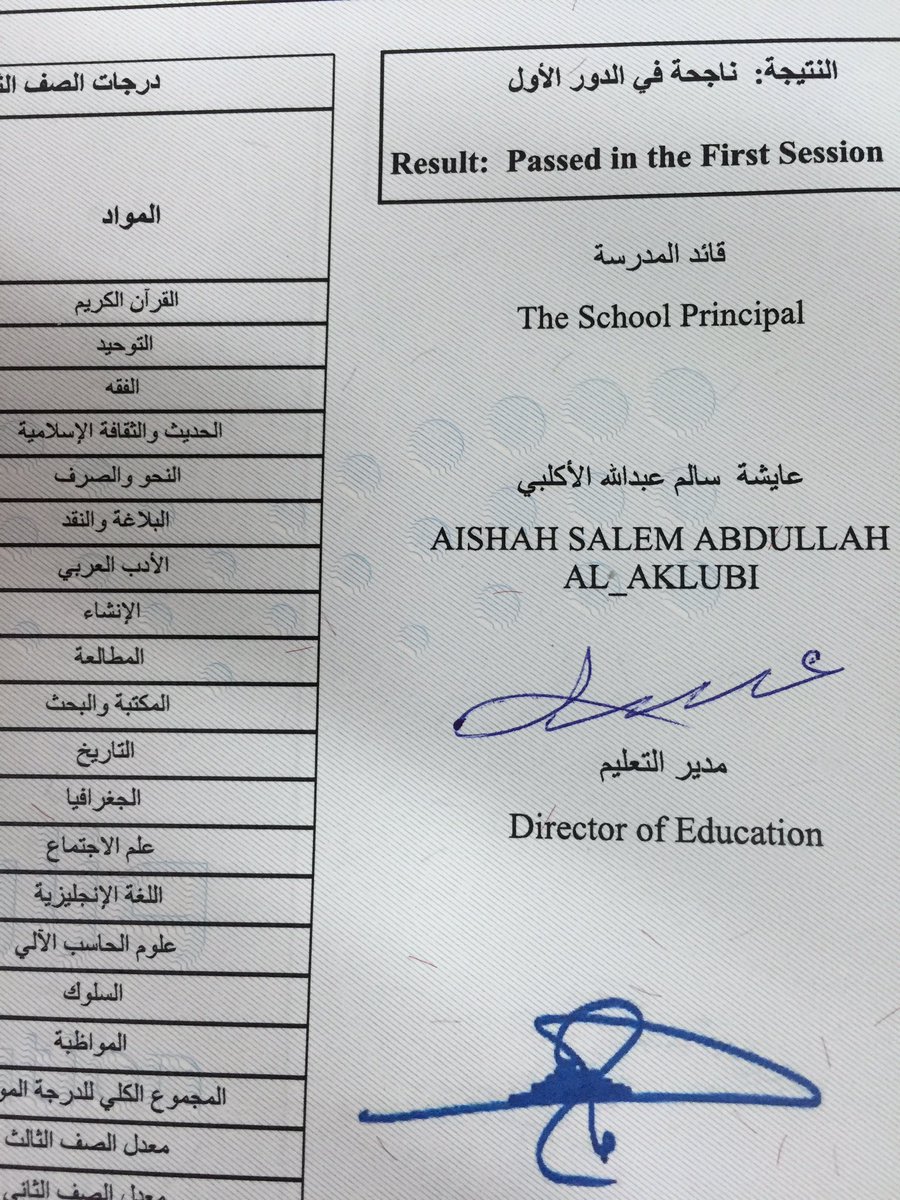 Salamschool_'s tweet photo. مبارك لطالبات ثالث ثانوي النجاح🎓👏🏻🎈🎁
مع أمنياتنا للجميع بدوام التقدم والنجاح❣ https://t.co/2xKNPsabHs