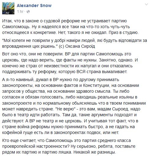 Принятая сегодня судебная реформа - исторический шанс, - Саакашвили - Цензор.НЕТ 5636