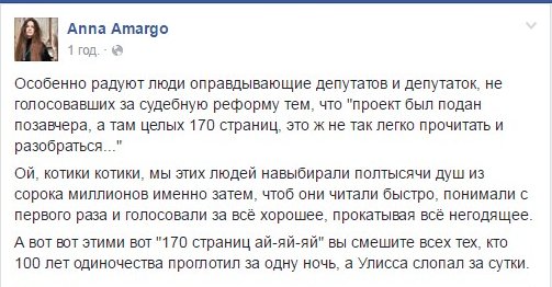 Принятая сегодня судебная реформа - исторический шанс, - Саакашвили - Цензор.НЕТ 6506