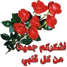اخ من الزمان والحياة (@ailiail7568) on Twitter photo 