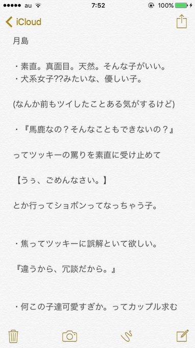 R あーる さん の人気ツイート 1 Whotwi グラフィカルtwitter分析