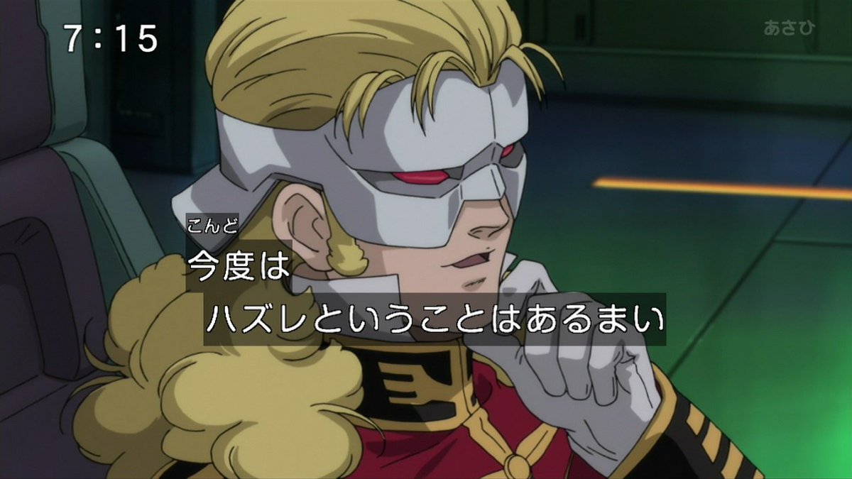 機動戦士ガンダムuc Re 0096 第8話 ラプラス 始まりの地 感想 マリーダさんの過去壮絶過ぎ ページ 3 機動戦士ガンダムuc Re 0096 第8話 ラプラス 始まりの地 感想 マリーダさんの過去壮絶過ぎ ページ 3